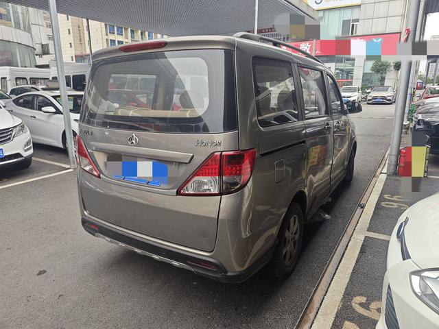 Changan Kaicheng Uno S