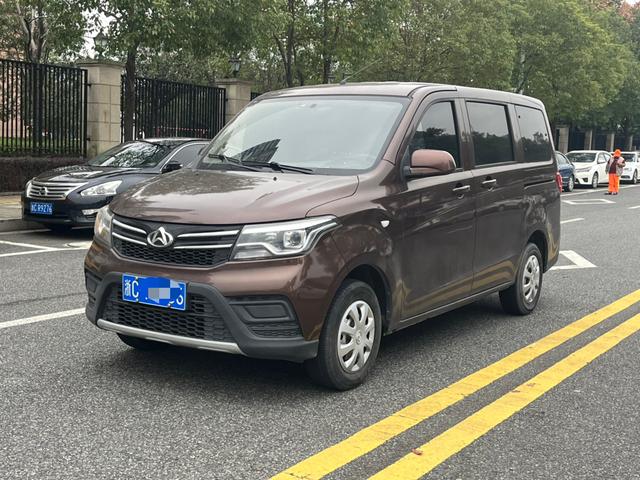 Changan Kaicheng Uno S