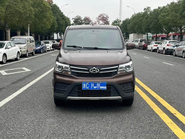 Changan Kaicheng Uno S