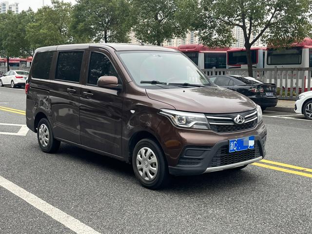 Changan Kaicheng Uno S