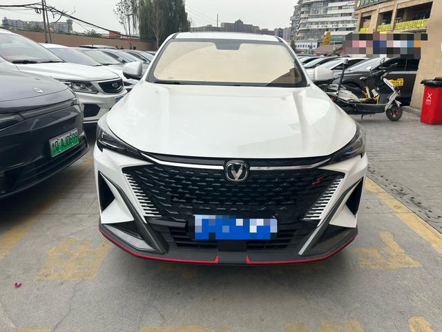 Changan X5 PLUS