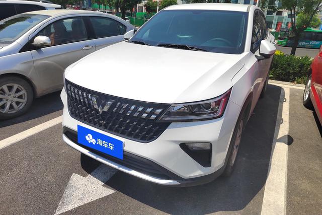 Wuling Xingchi