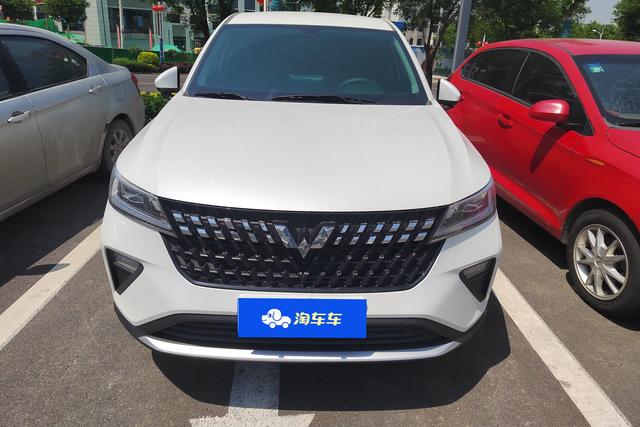 Wuling Xingchi