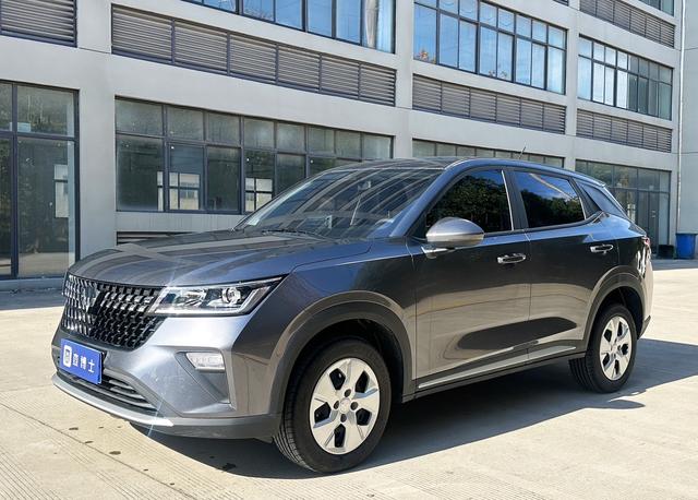 Wuling Xingchi