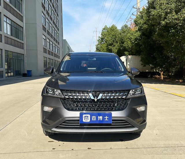 Wuling Xingchi