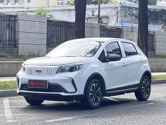 Geely EX3 Kung Fu Cow