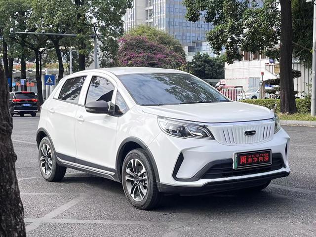 Geely EX3 Kung Fu Cow