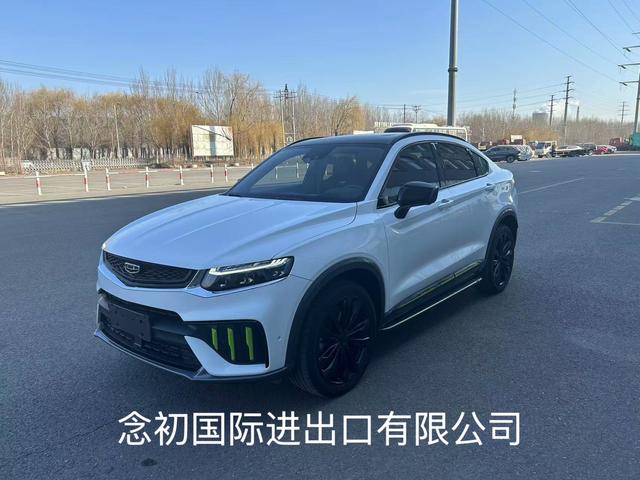 Geely Xingyue S