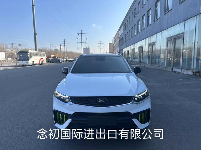 Geely Xingyue S