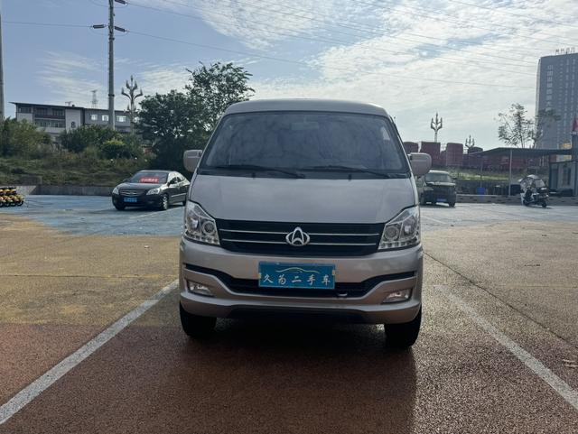 Changan span Changan V3