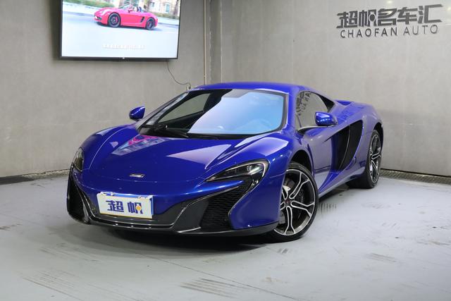 McLaren 625C