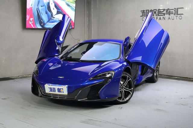 McLaren 625C