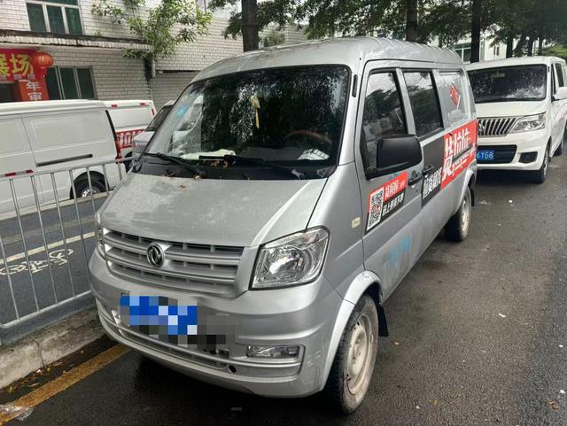 Dongfeng Xiaokang K05S