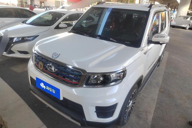 Oshan Changan Auchan X70A