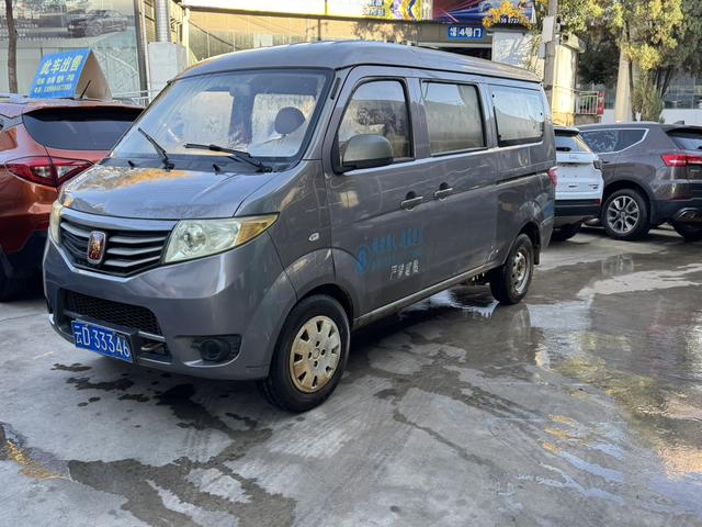 Changan Kaicheng Taurus