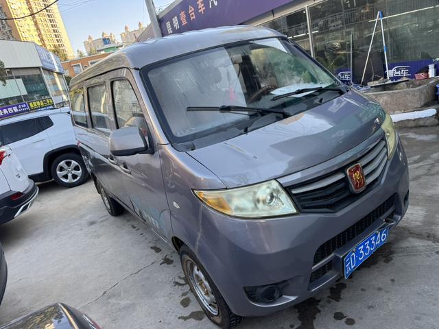 Changan Kaicheng Taurus