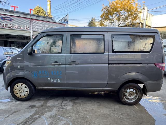 Changan Kaicheng Taurus