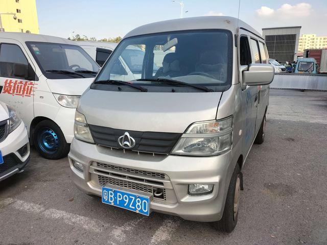 Changan Kaicheng Changan Star 2