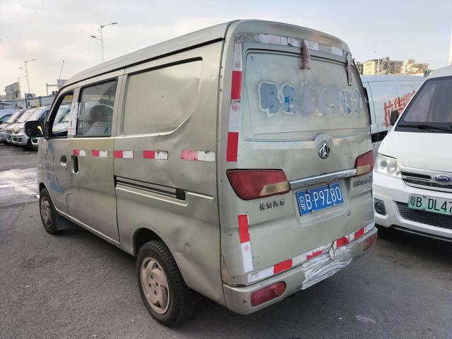 Changan Kaicheng Changan Star 2