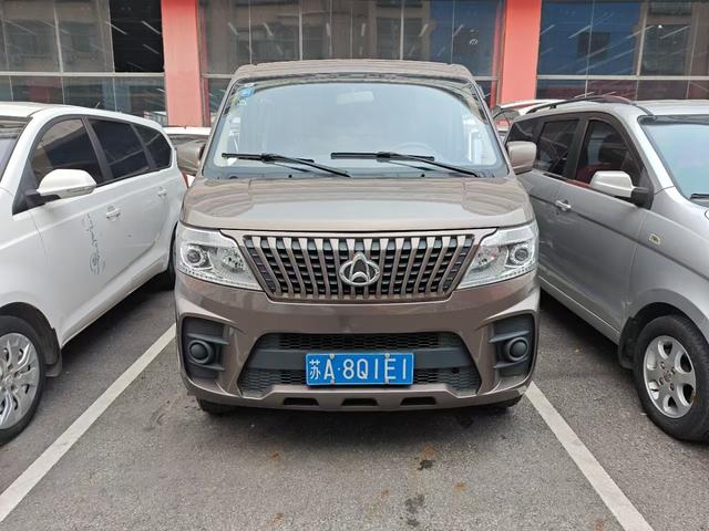 Changan Kaicheng Ruixing M60