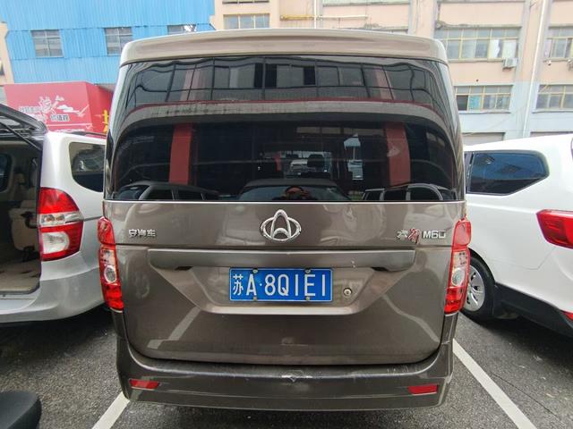 Changan Kaicheng Ruixing M60