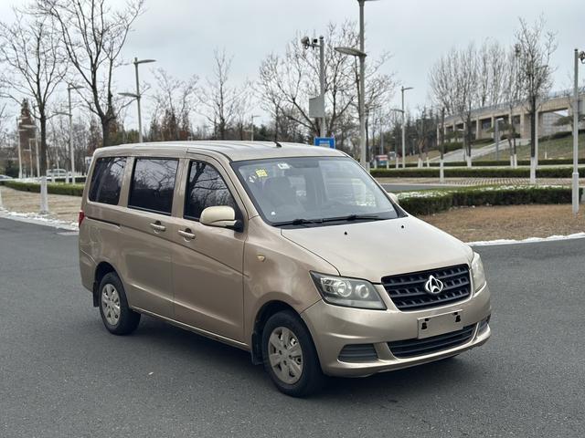 Changan Kaicheng Uno S