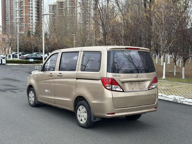 Changan Kaicheng Uno S