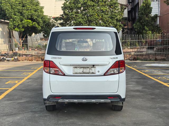 Changan Kaicheng Uno S