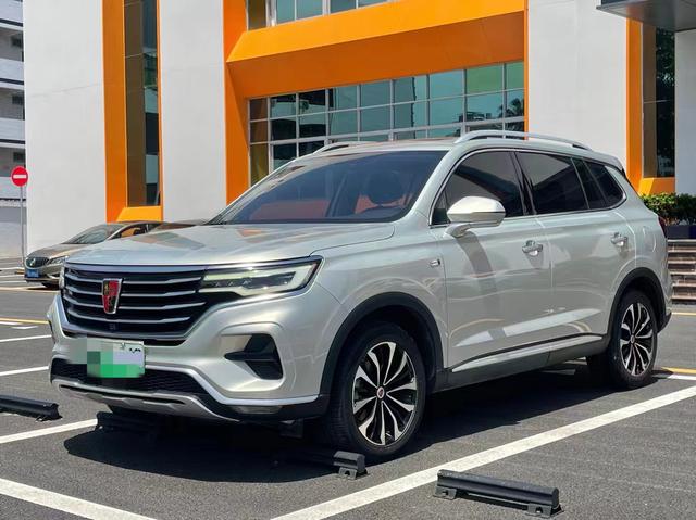 Roewe RX5 eMAX