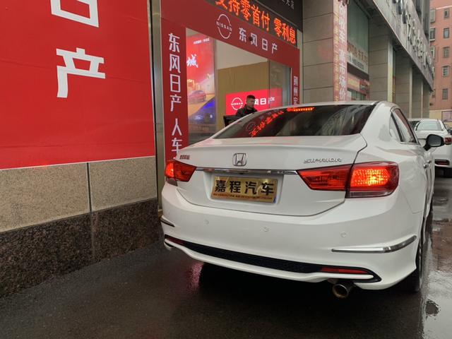 Honda Sibo Rui