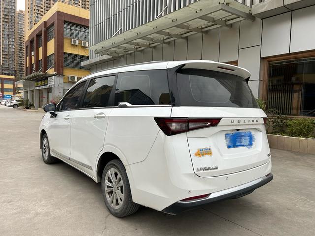 Wuling Jiachen