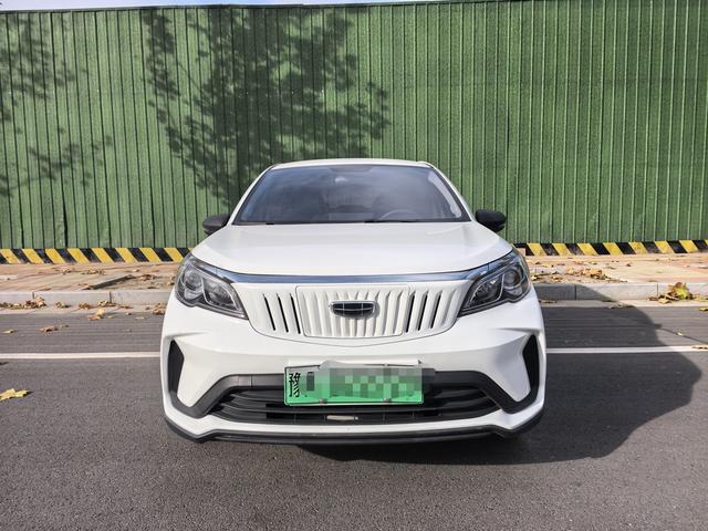 Geely EX3 Kung Fu Cow