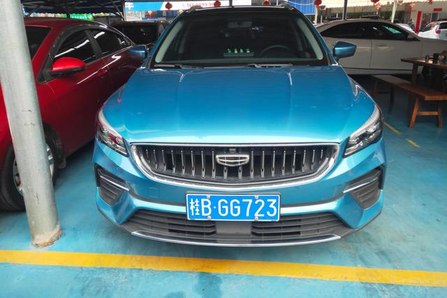 Geely Emgrand S