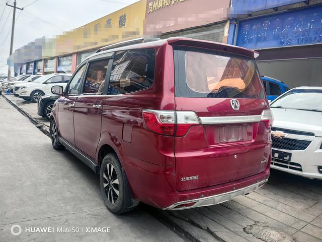 BAIC Weiwang M30