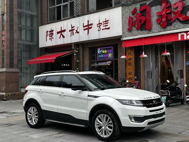 Lu Feng Landwind X7