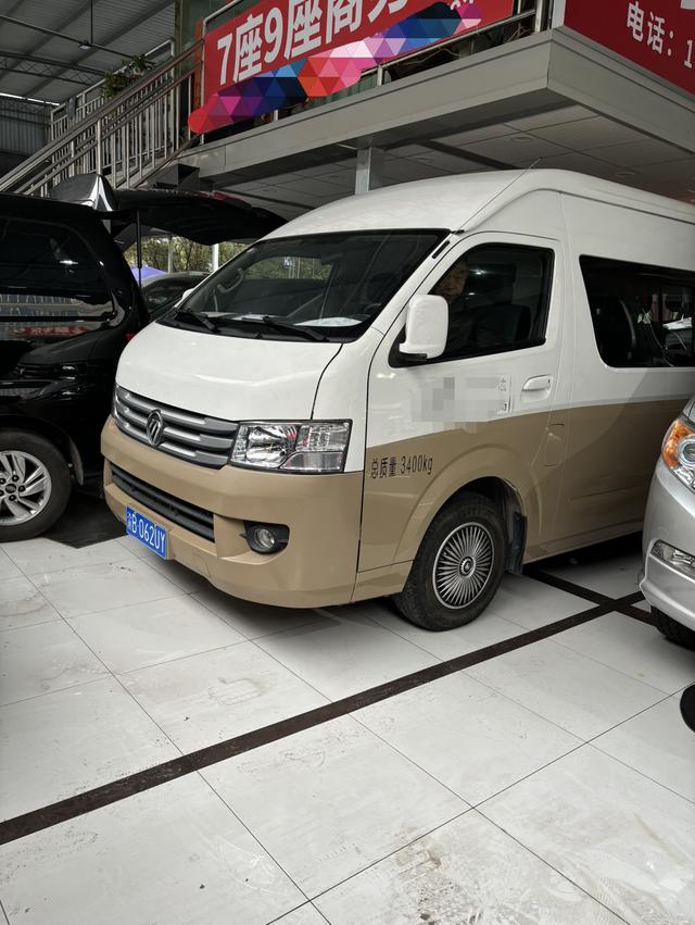 Foton Landscape G9