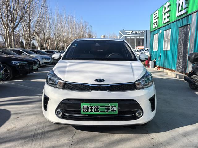 Kia Huanchi