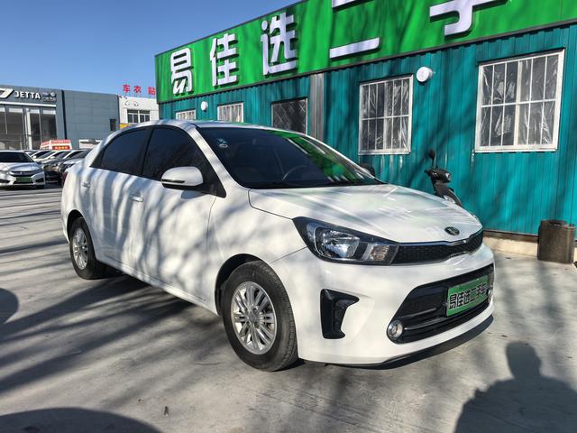 Kia Huanchi