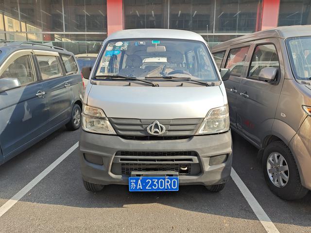 Changan Kaicheng Changan Star 2