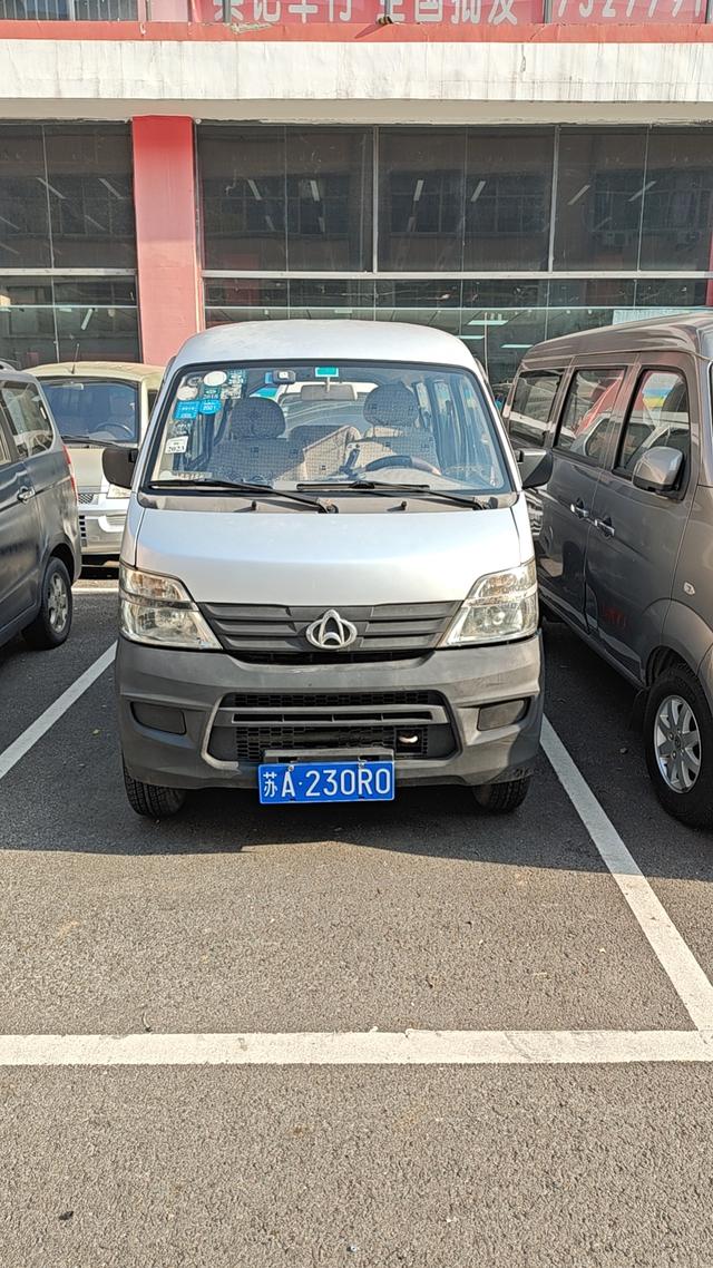 Changan Kaicheng Changan Star 2