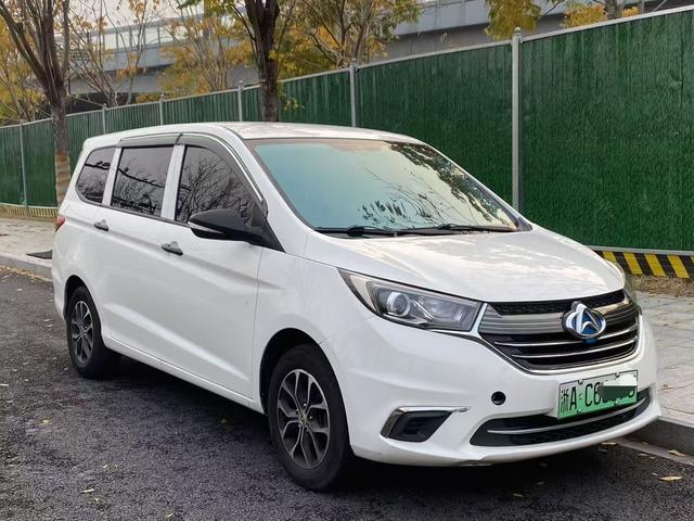 Changan Kaicheng Changan Auchan A600 EV