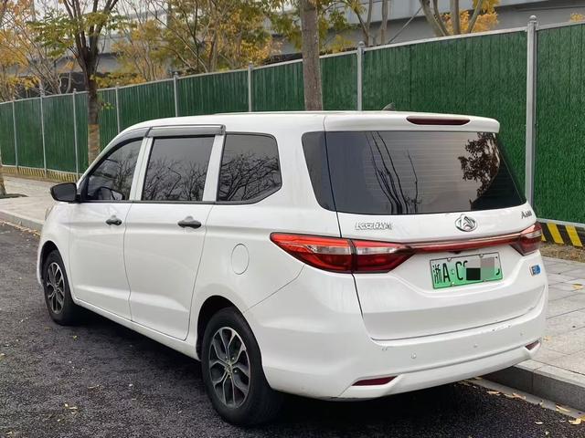 Changan Kaicheng Changan Auchan A600 EV