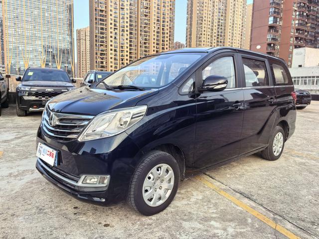 Changan Kaicheng Ruixing S50