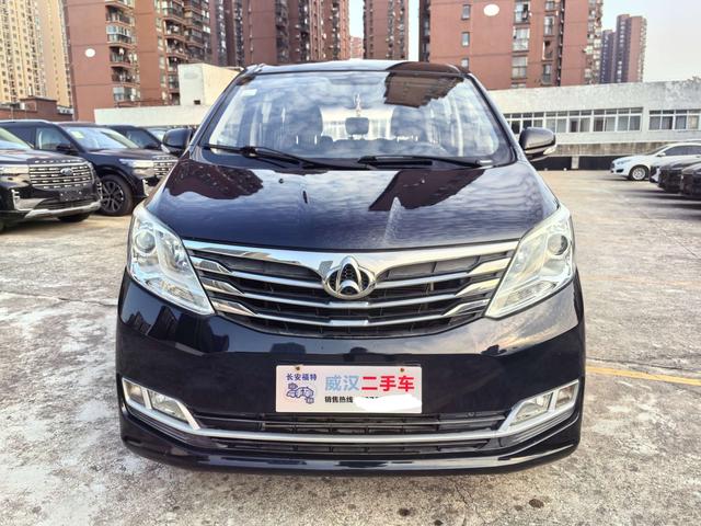 Changan Kaicheng Ruixing S50