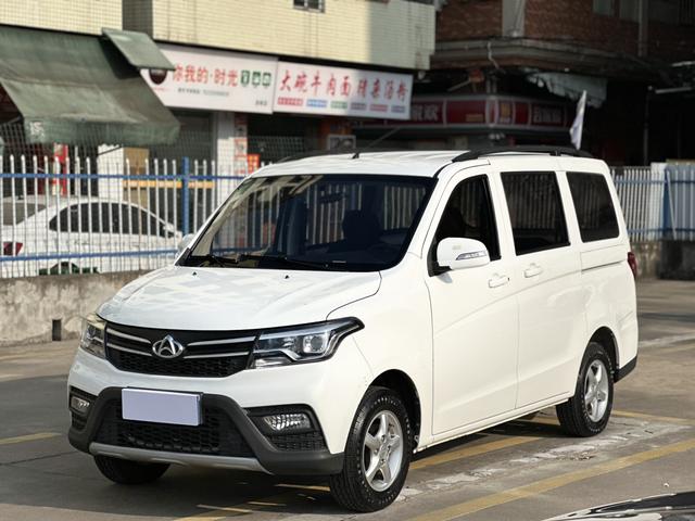 Changan Kaicheng Uno S