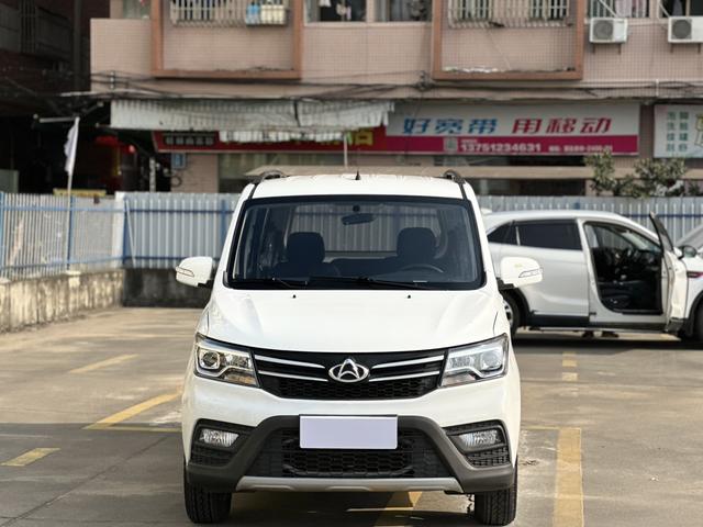 Changan Kaicheng Uno S