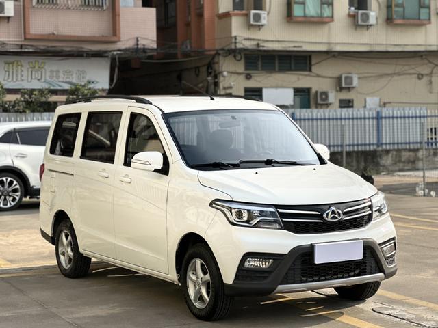 Changan Kaicheng Uno S