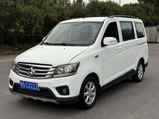 Changan Kaicheng Uno S