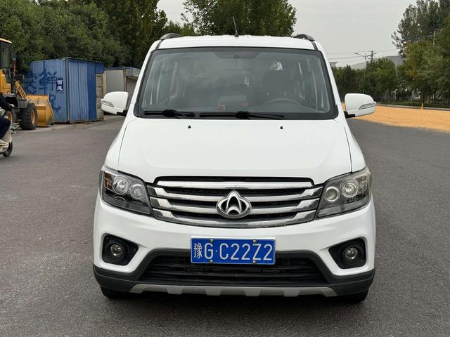 Changan Kaicheng Uno S