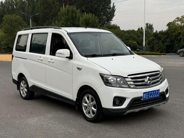 Changan Kaicheng Uno S